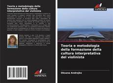 Bookcover of Teoria e metodologia della formazione della cultura interpretativa del violinista