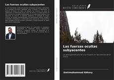 Las fuerzas ocultas subyacentes的封面