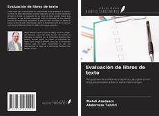 Evaluación de libros de texto的封面