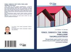 YENGIL SENDVICH TOM YOPMA PANELLARNI TAKOMILLASHTIRISH kitap kapağı