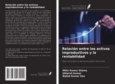 Обложка Relación entre los activos improductivos y la rentabilidad