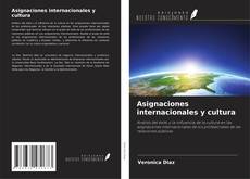 Обложка Asignaciones internacionales y cultura