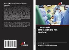 Обложка L’anestesia ambulatoriale nei bambini