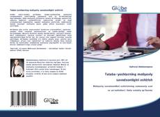 Couverture de Talaba-yoshlarning moliyaviy savodxonligini oshirish