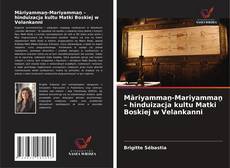 Portada del libro de Māriyammaṉ-Mariyammaṉ – hinduizacja kultu Matki Boskiej w Velankanni