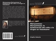 Bookcover of Māriyammaṉ-Mariyammaṉ: la hinduización del culto a la Virgen en Velankanni