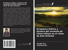 Bookcover of El balance hídrico y térmico del suroeste de China influye en el clima de Asia Oriental