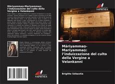 Portada del libro de Māriyammaṉ-Mariyammaṉ: l’induizzazione del culto della Vergine a Velankanni