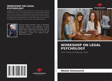Обложка WORKSHOP ON LEGAL PSYCHOLOGY