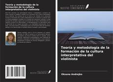 Bookcover of Teoría y metodología de la formación de la cultura interpretativa del violinista