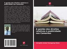 Обложка A gestão dos direitos relativos à publicidade nos Camarões