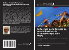 Обложка Influencia de la terapia de rehabilitación y la farmacoterapia en el VPPB