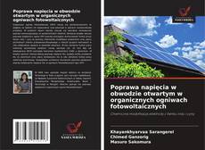 Portada del libro de Poprawa napięcia w obwodzie otwartym w organicznych ogniwach fotowoltaicznych