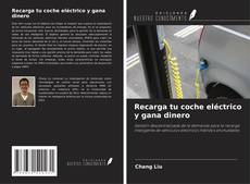 Copertina di Recarga tu coche eléctrico y gana dinero