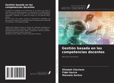 Gestión basada en las competencias docentes的封面