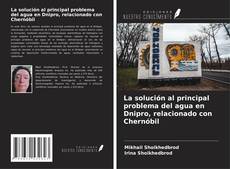 La solución al principal problema del agua en Dnipro, relacionado con Chernóbil的封面