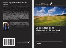 La paradoja de la elaboración de normas的封面