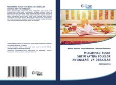 Copertina di MUHAMMAD YUSUF SHE’RIYATIDA FOLKLOR AN’ANALARI VA OBRAZLAR