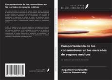 Couverture de Comportamiento de los consumidores en los mercados de seguros médicos