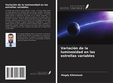 Variación de la luminosidad en las estrellas variables的封面