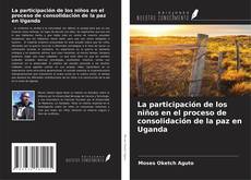 La participación de los niños en el proceso de consolidación de la paz en Uganda的封面