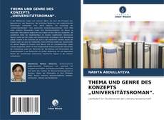 Borítókép a  THEMA UND GENRE DES KONZEPTS „UNIVERSITÄTSROMAN“. - hoz