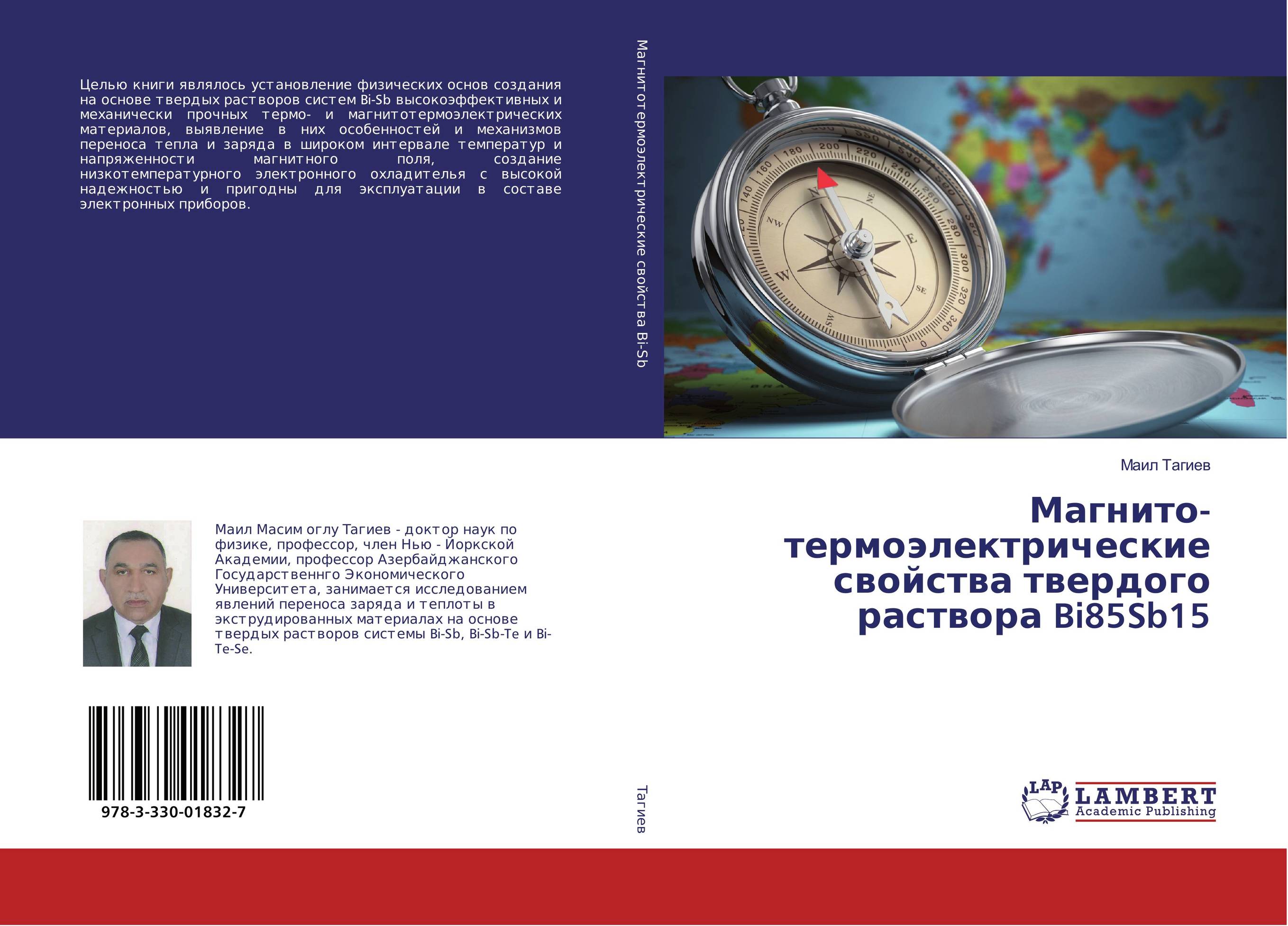 Цели книжного магазина. Цели книжного магазина