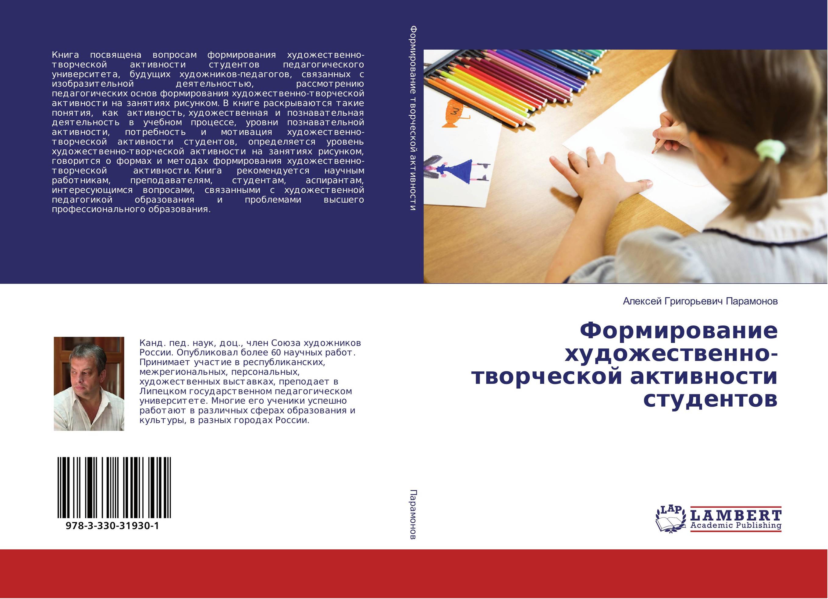 Федеральный проект развитие искусства и творчества Отзывы о "Всероссийский центр развития художественного творчества и гуманитарных