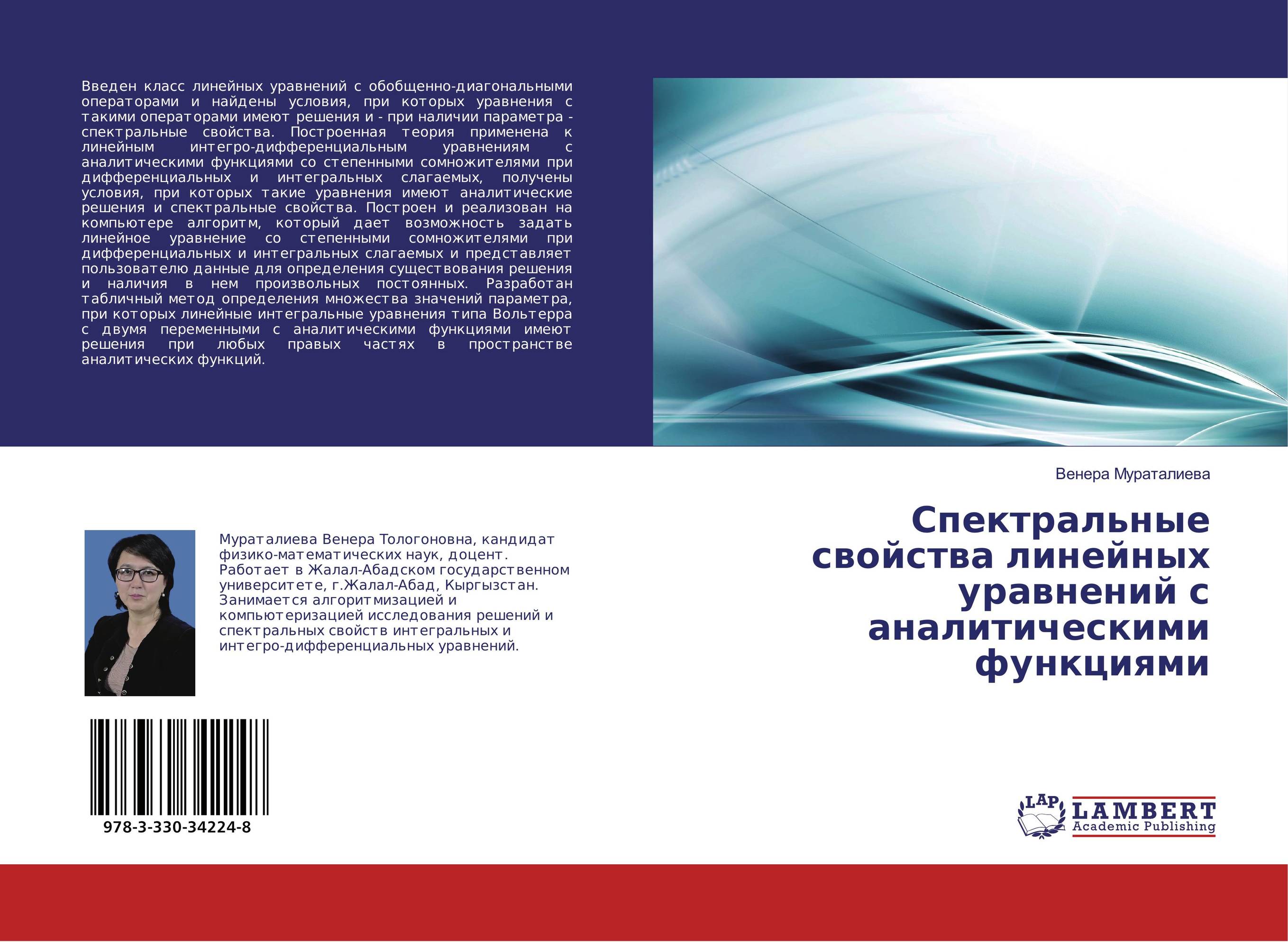 Диагональный оператор. Диагональный оператор