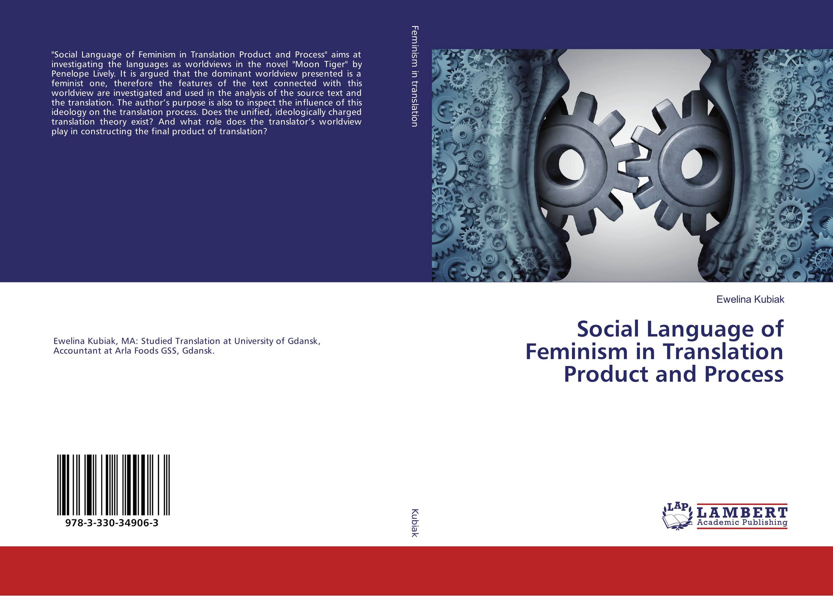 More products перевод. Feminist translation studies. Product is перевод.