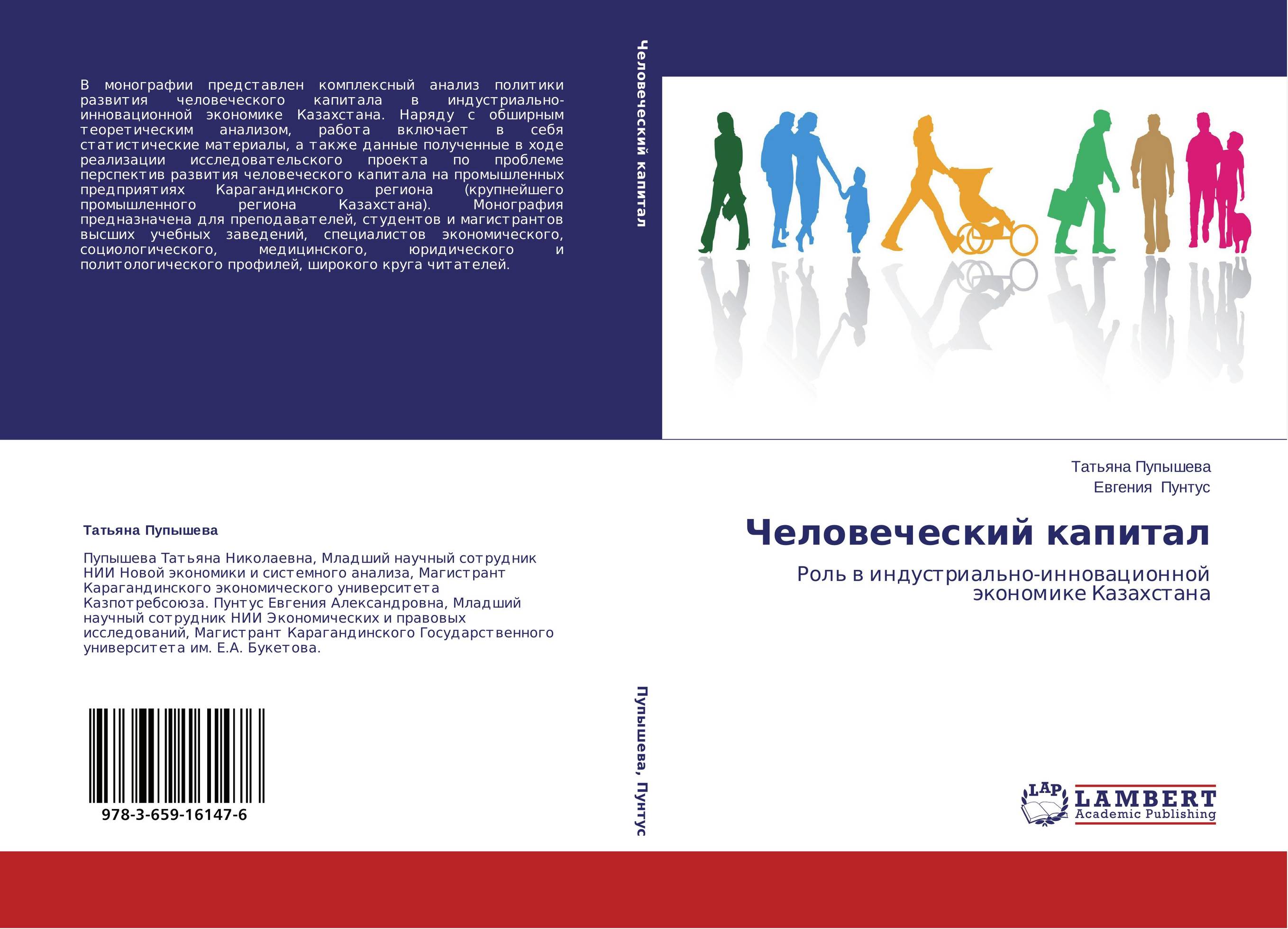 Национальная идентичность. Этническая идентификация. Этническая идентичность в современном мире. Культура и Национальная идентичность.