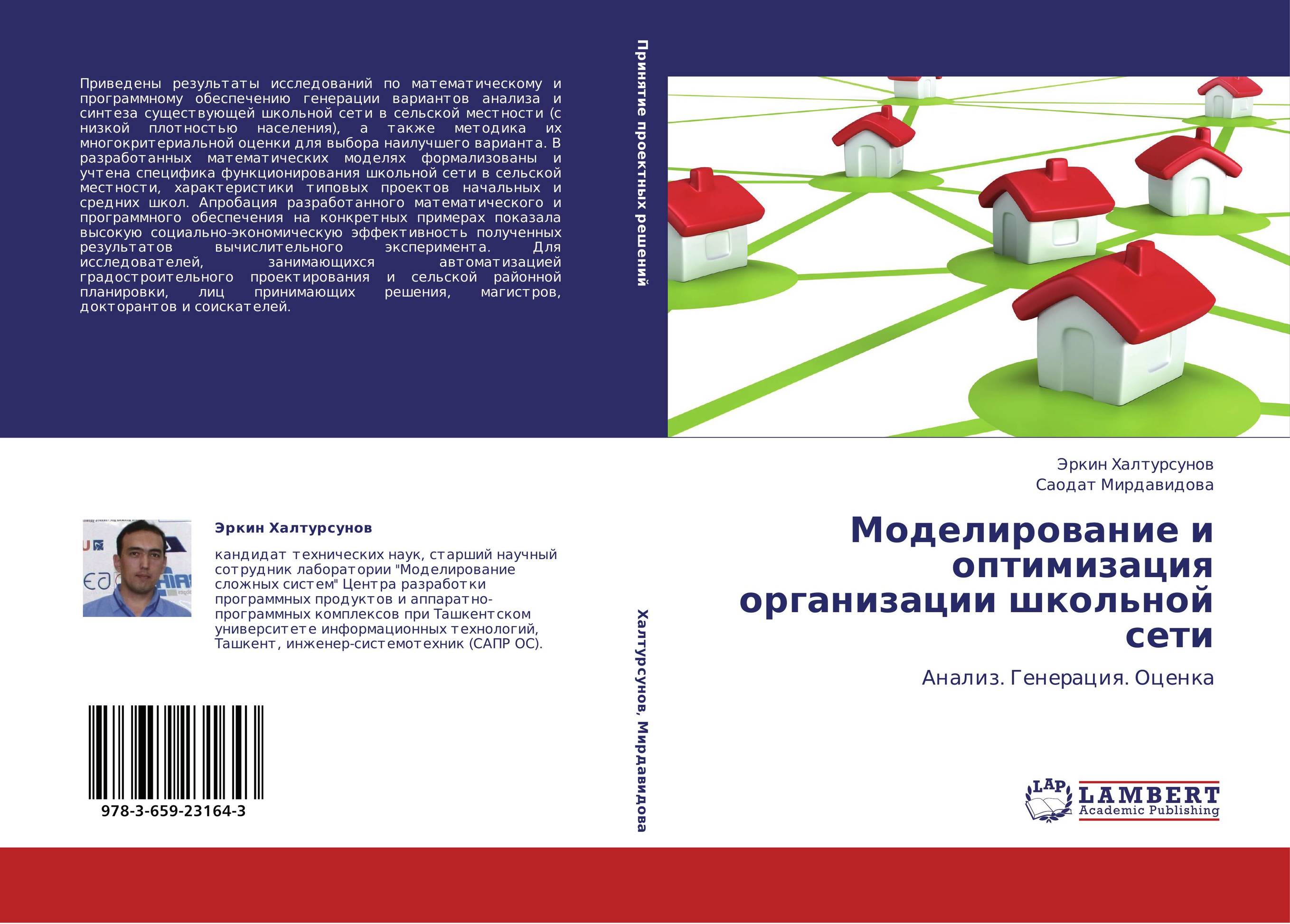 Генерация вариантов. Генерация вариантов