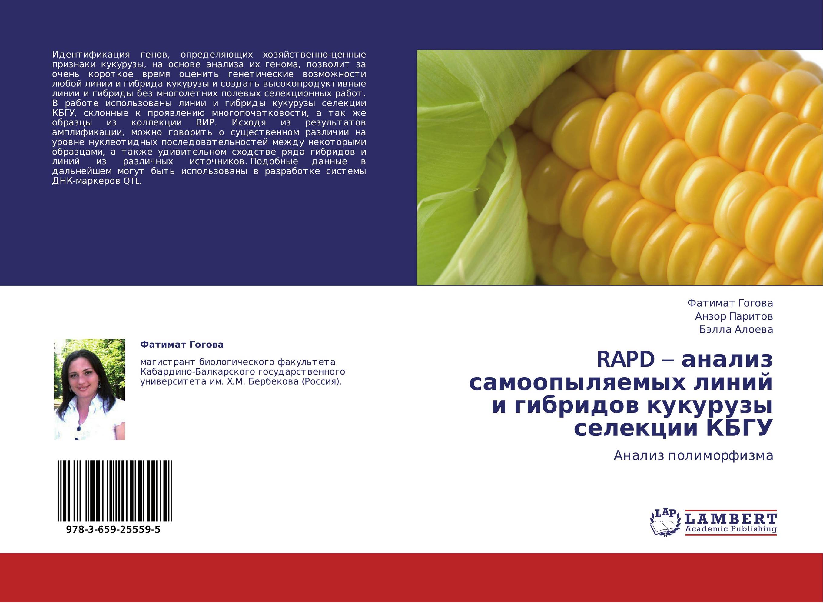 thesis on rapd analysis thesis on rapd analysis