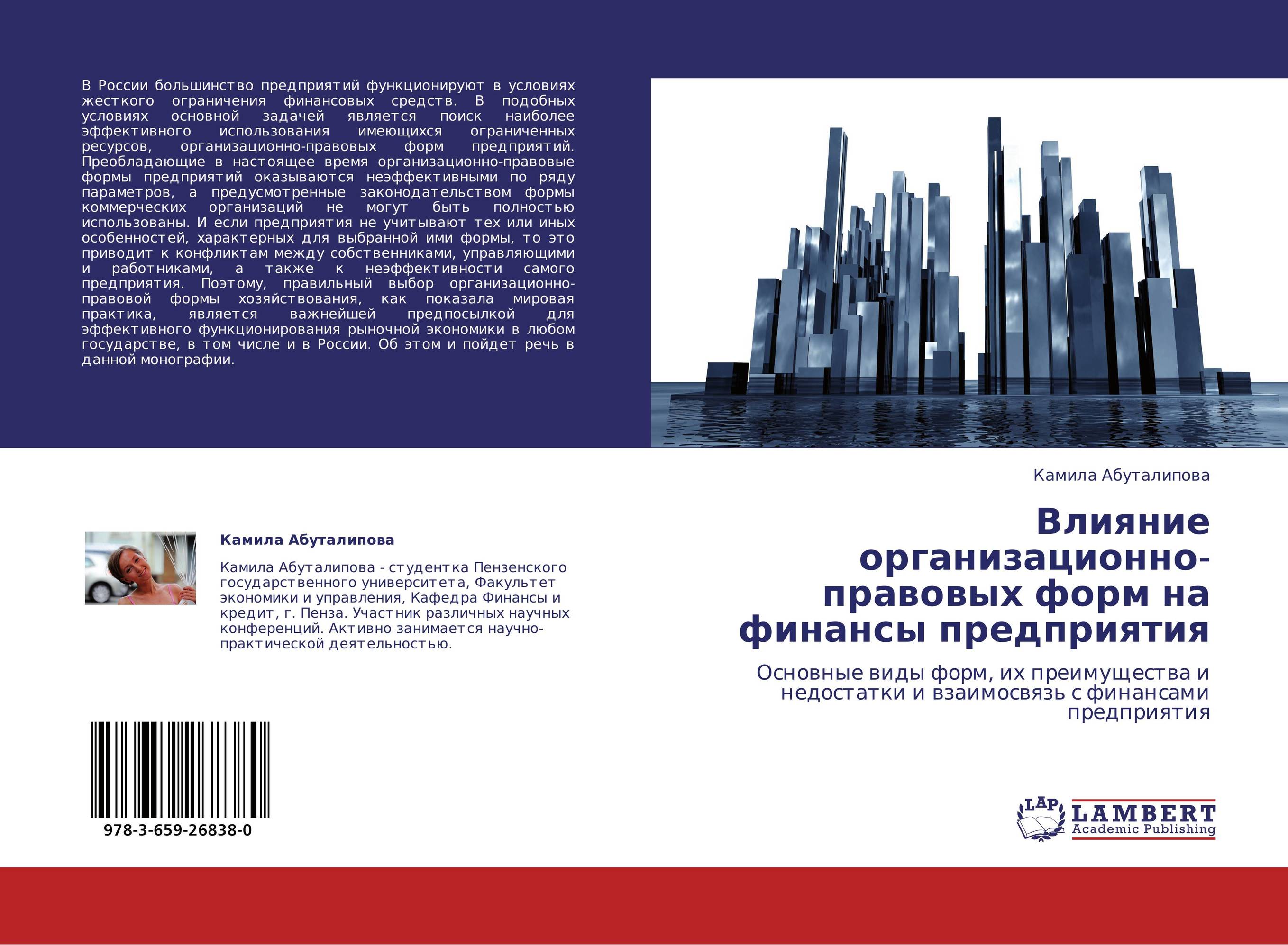 Многим анализ. Книга спектральный анализ. Введение в вейвлет-анализ книга. Книга спектральный анализ Шагаев. Эффективные методы рас книга.