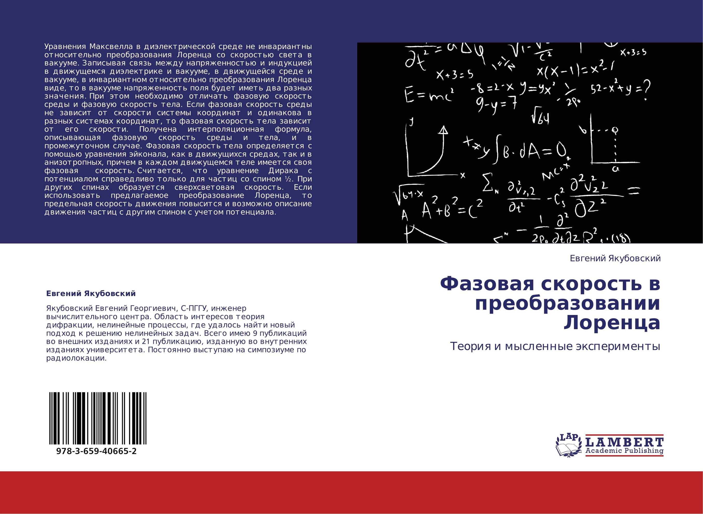 Пространство функций. Функции в пространстве. Р-адический анализ. Монография Высшая математика. Теоремы книги.