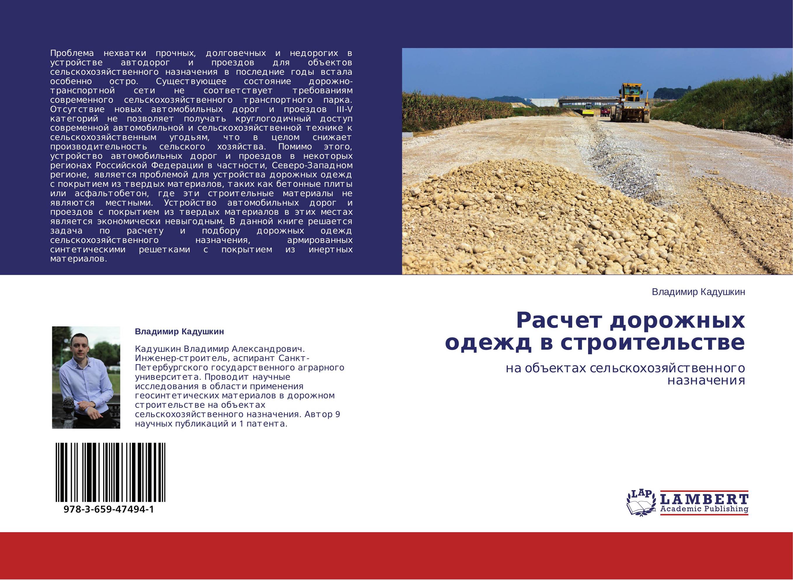 Прочен долговечен