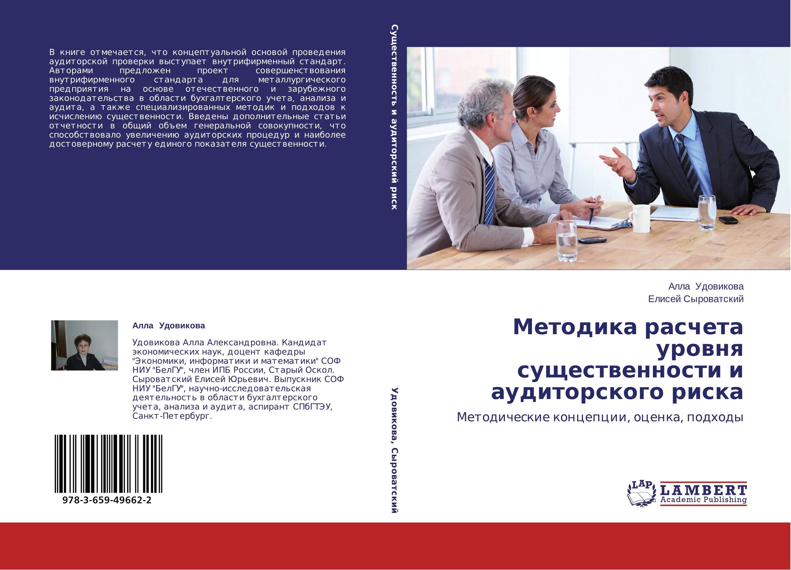 Проверить выступить. Проверить выступить