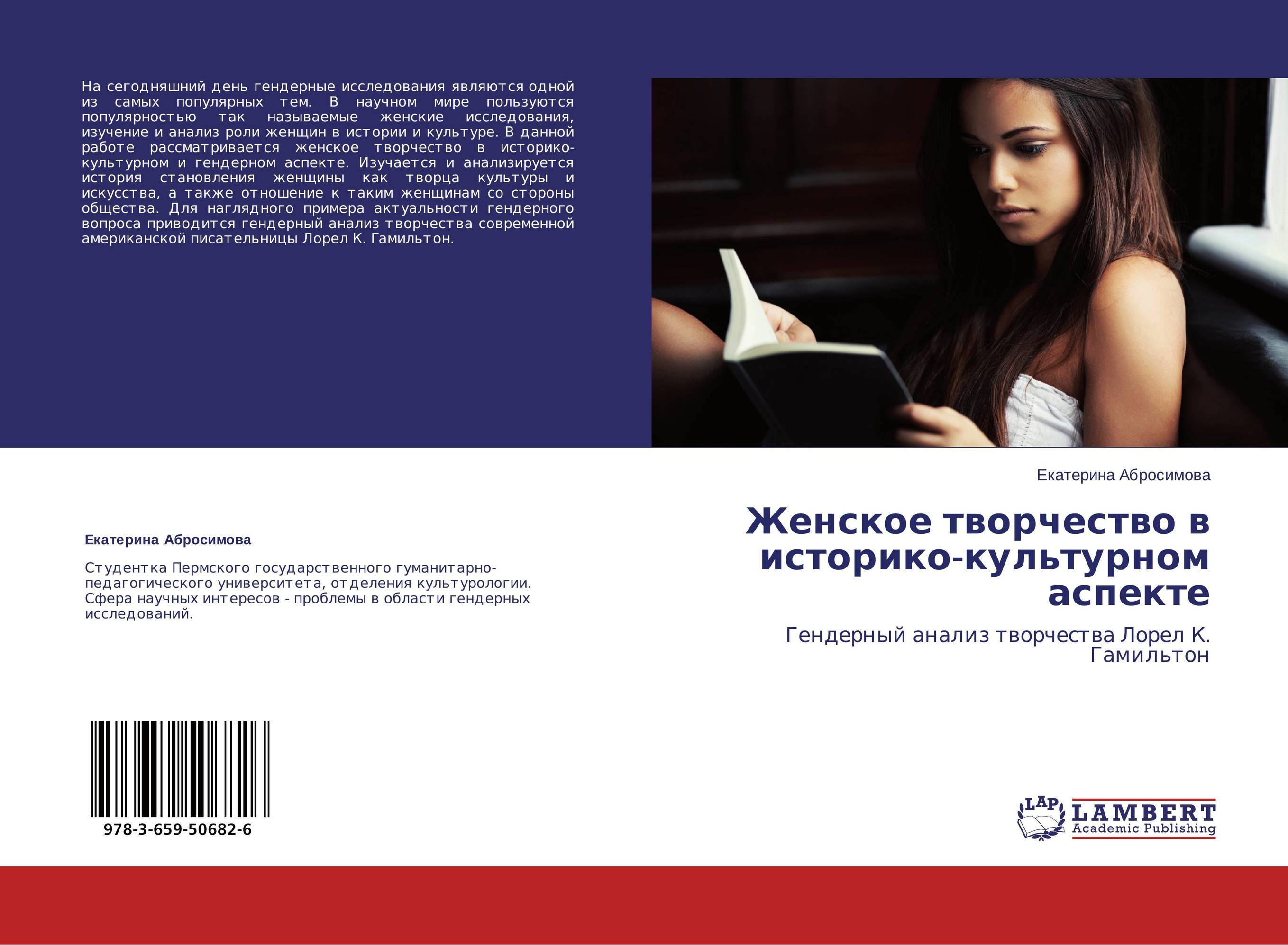 Диагностика репродуктивной системы. Исследования о женщинах. Исследования о женщинах. Исследования о женщинах. Исследования о женщинах.