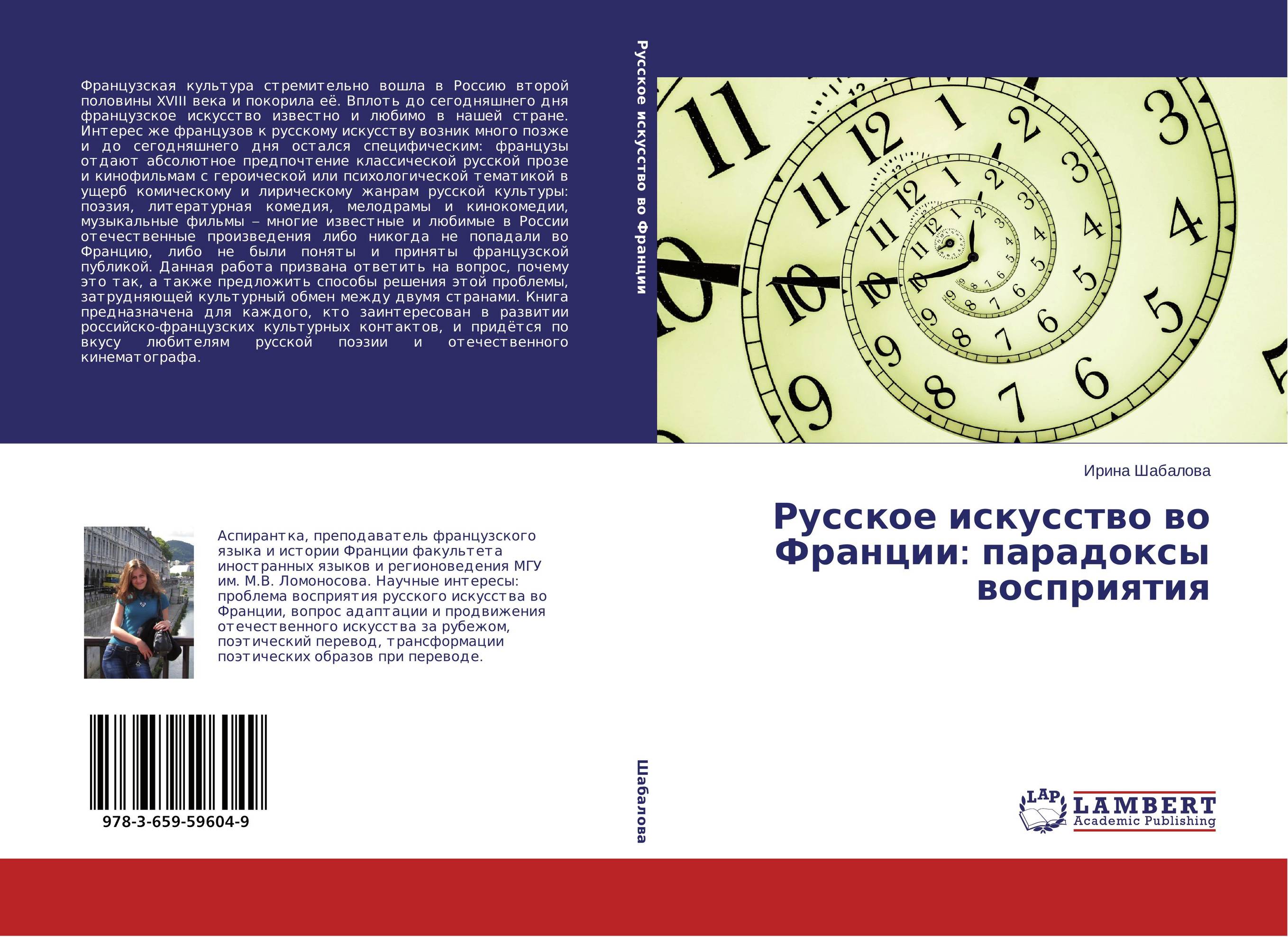 Всерьез и надолго. Оценки НЭПА В Советской и современной историографии. Монография “история маьсуда”.. Оценка НЭПА В Советской истори. Советский период историографии.