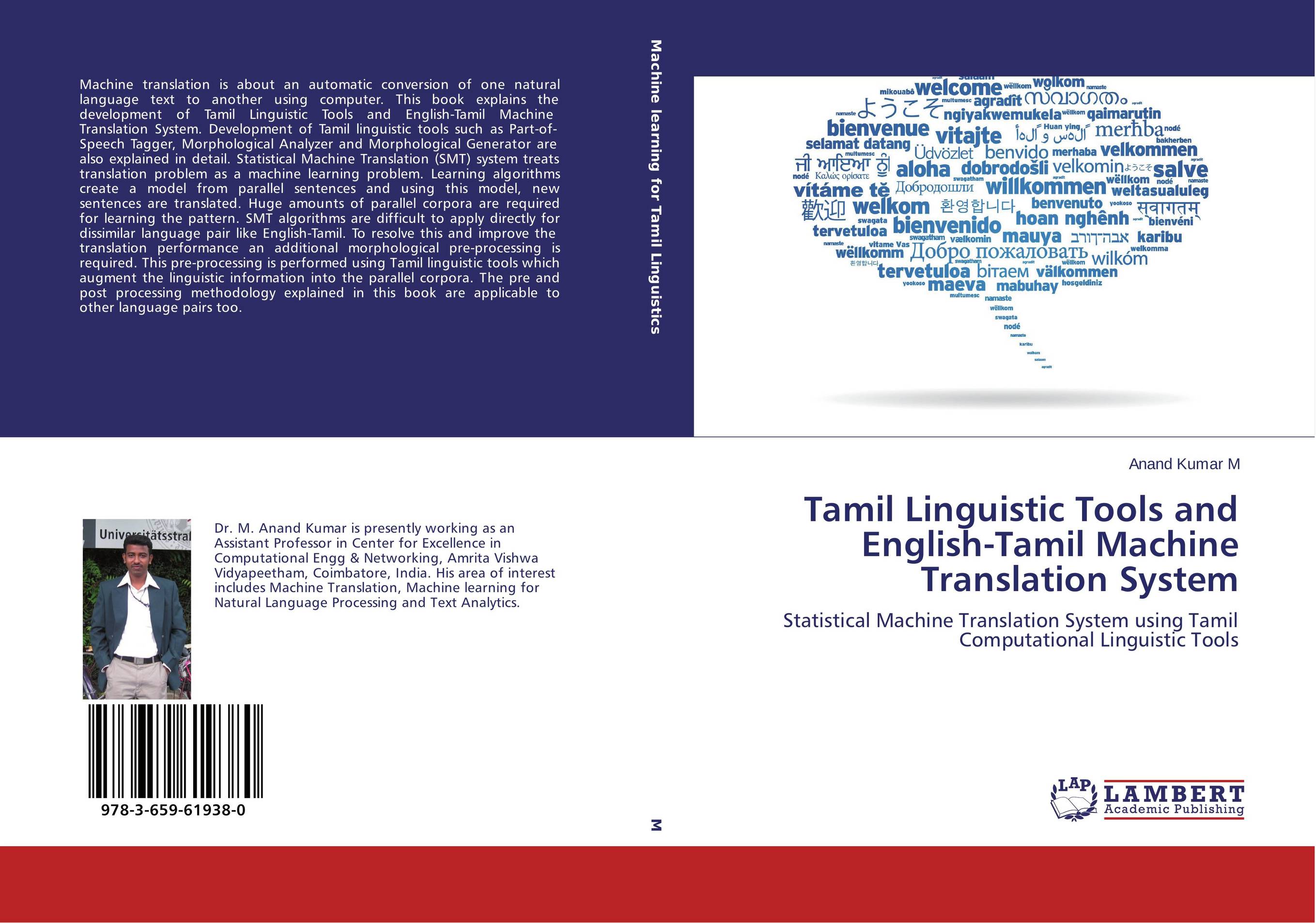 Machinery перевод. Statistical Machine translation. Linguistic Tools. English Parallel Corpora book. Computer Linguistics.