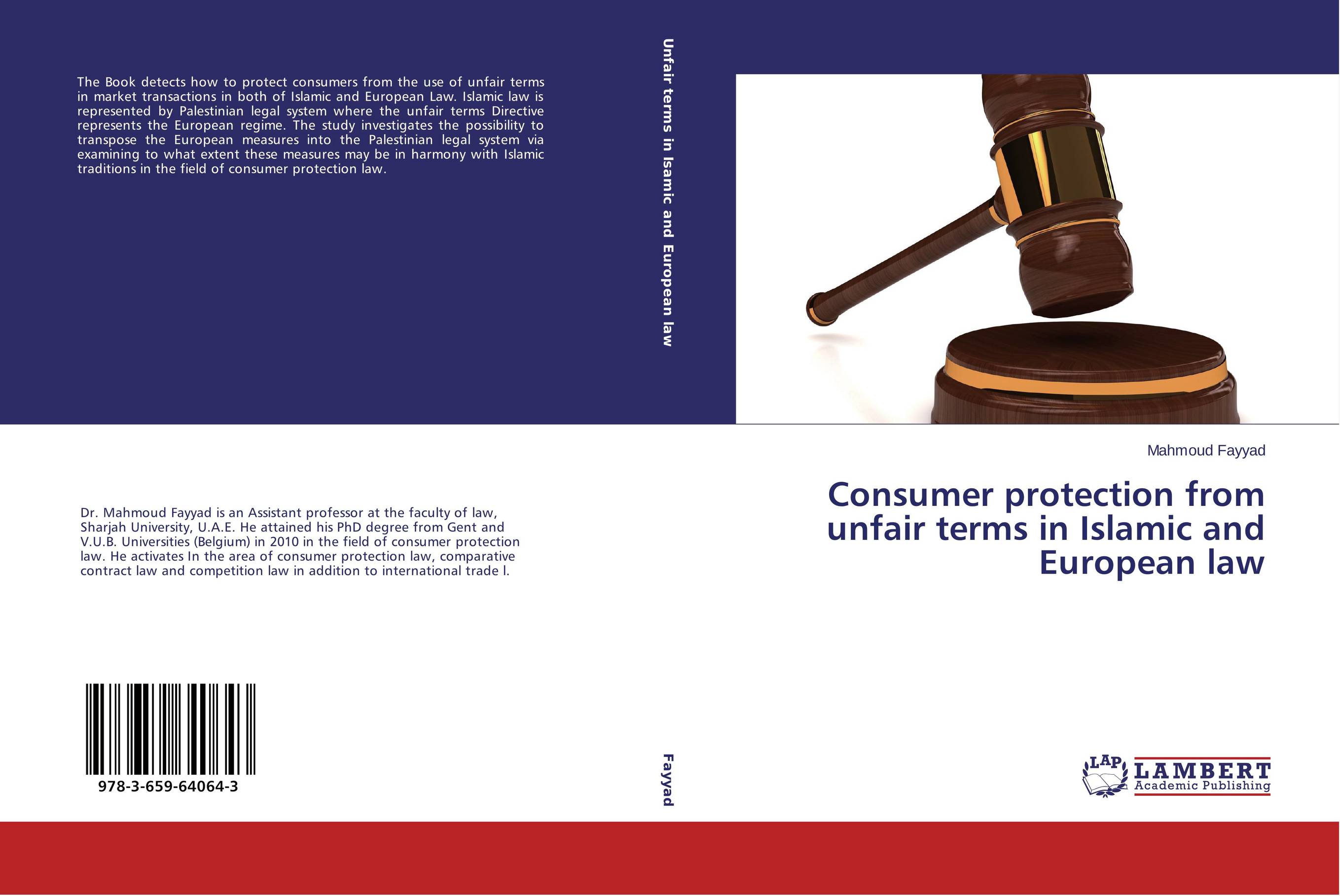 Consumer книга. European Contract Law. Consumers protect Law. Unfair Contract terms Act 1977 text.