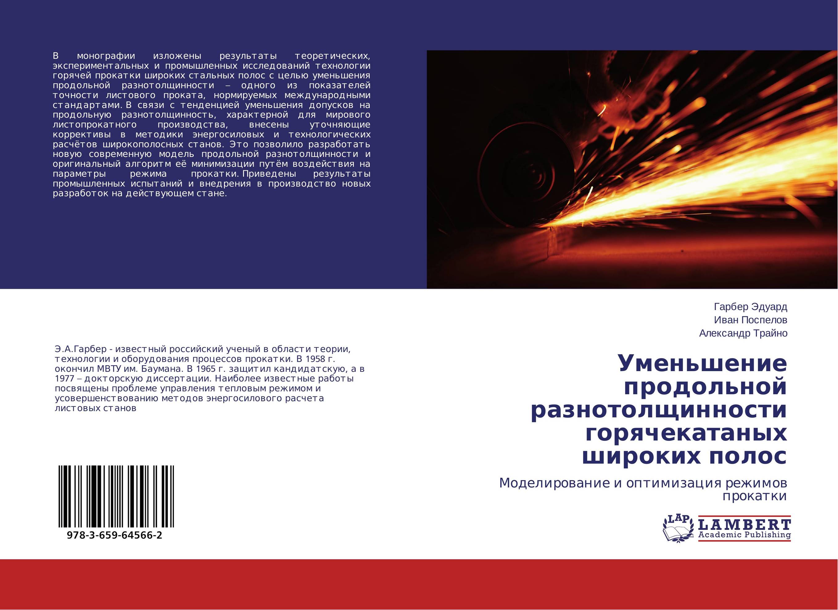 Что рекомендовано для снижения продольно динамических. Что рекомендовано для снижения продольно динамических