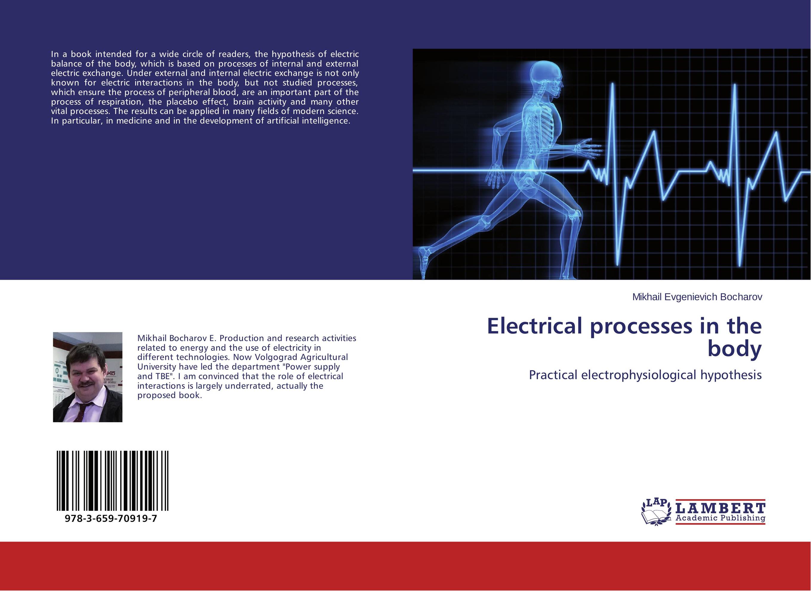 Analyzes the studies. Лелюхин Александр Сергеевич ОГУ. International Journal of Chronobiology. Physical activity and metabolic changes. Introduction to Interventional Cardiology.