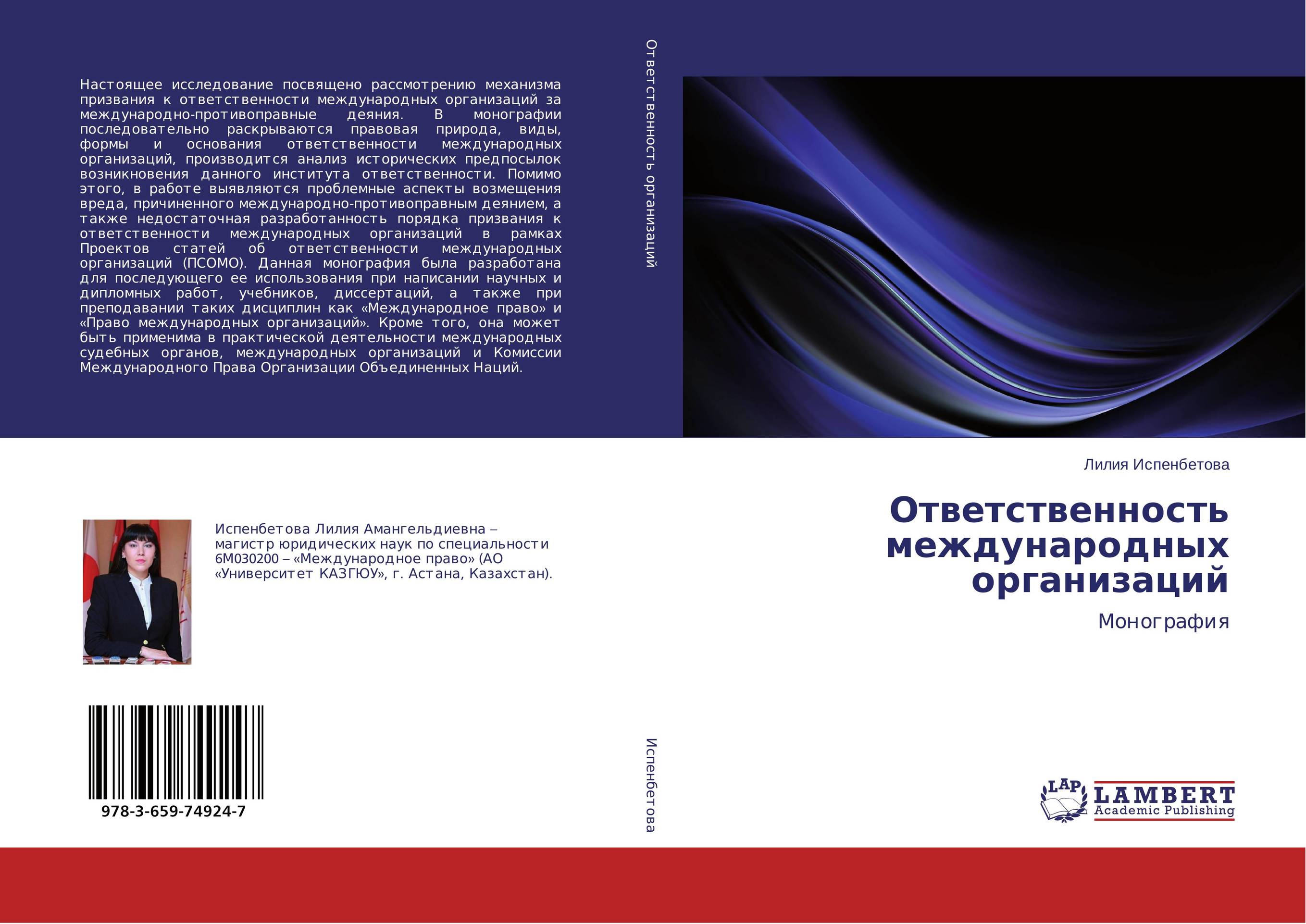 Discourse deixis examples. Настоящее исследование посвящено. Настоящее исследование посвящено. Когнитивные основы формирования переносных значений фитонимов. Настоящее исследование посвящено.
