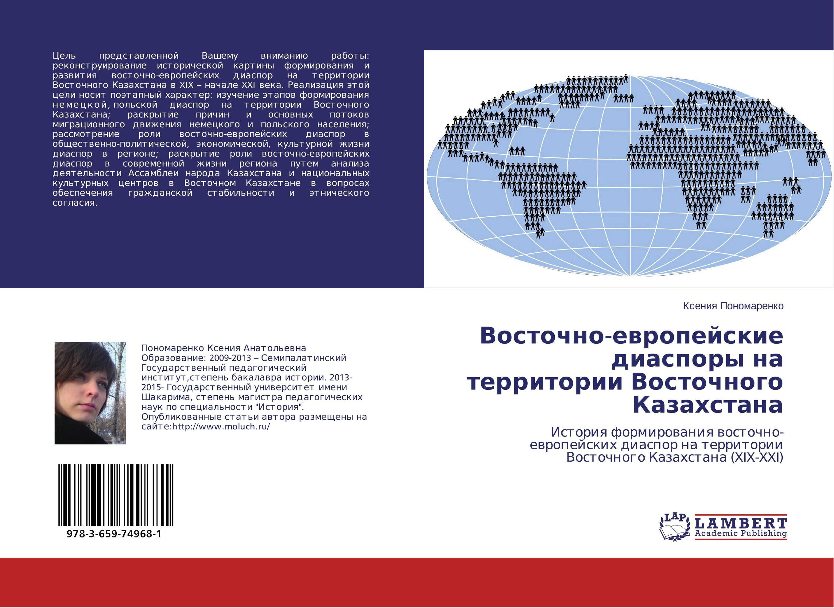 Xix xxi. Книги про Восточный Казахстан. Гомократия это.