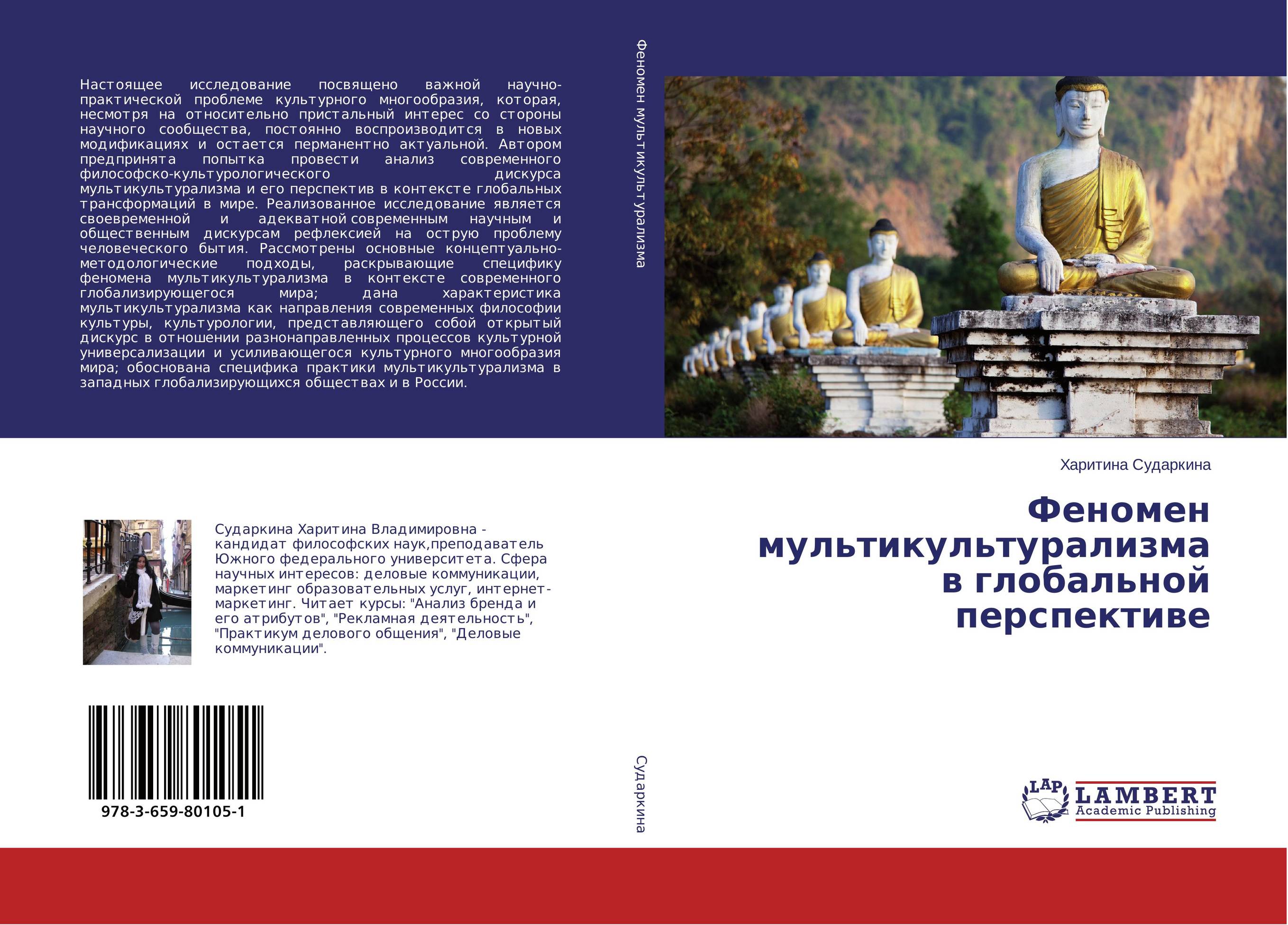Замри книга описание. Корпоративный договор монография. Л. Настоящее исследование посвящено. Настоящее исследование посвящено.