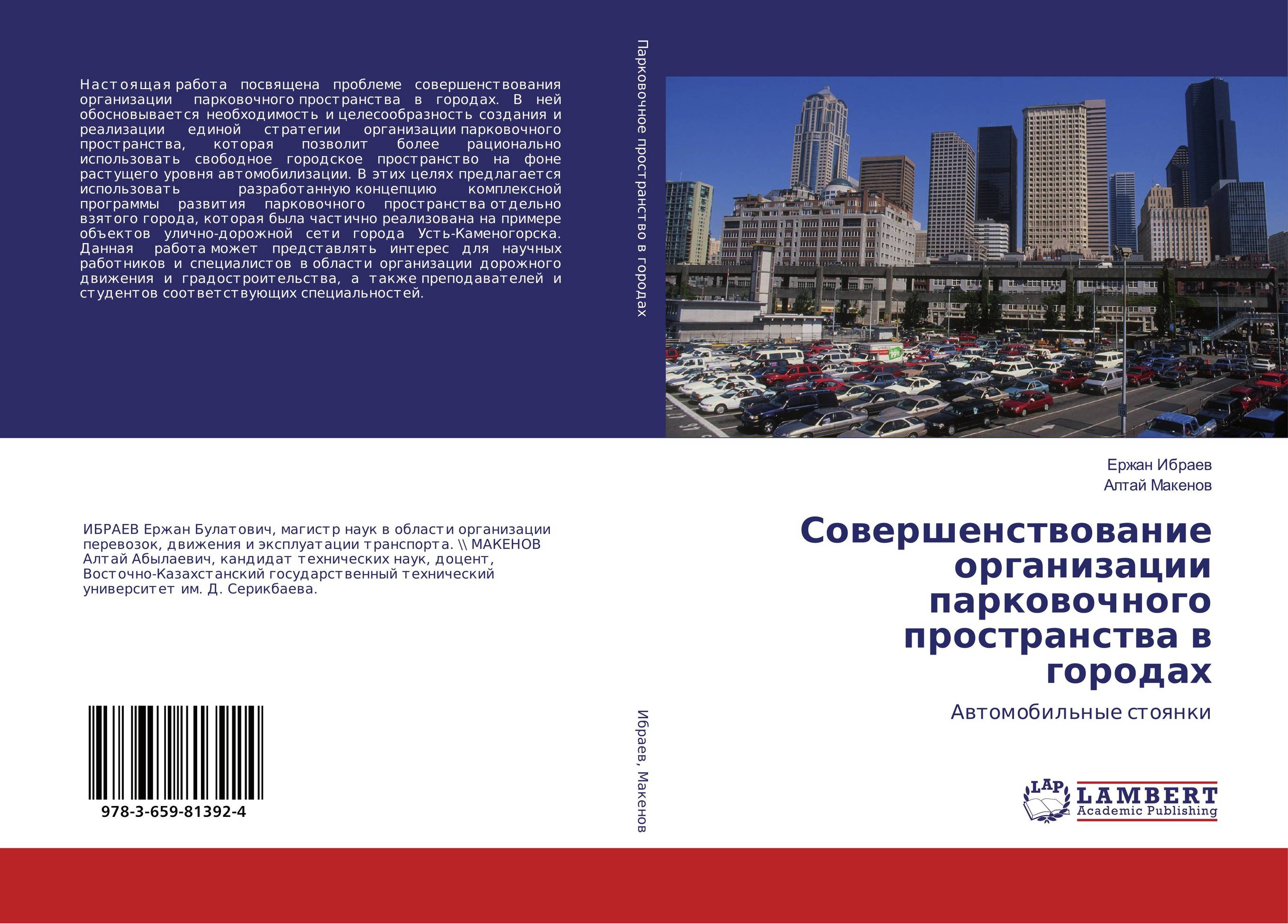 юшков серафим владимирович историк. настоящая работа посвящена. настоящая работа посвящена. настоящая работа посвящена. настоящая работа посвящена.