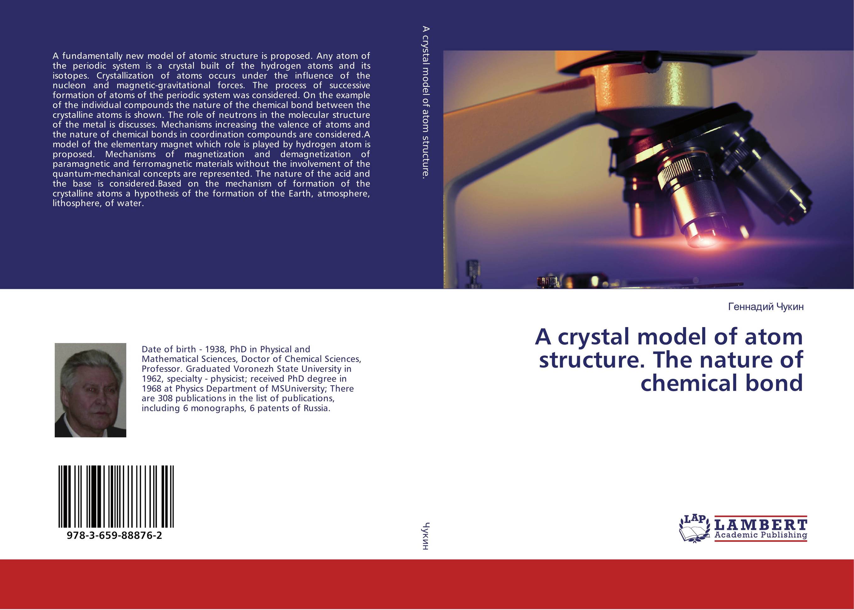 A crystal model of atom structure. The nature of chemical bond..