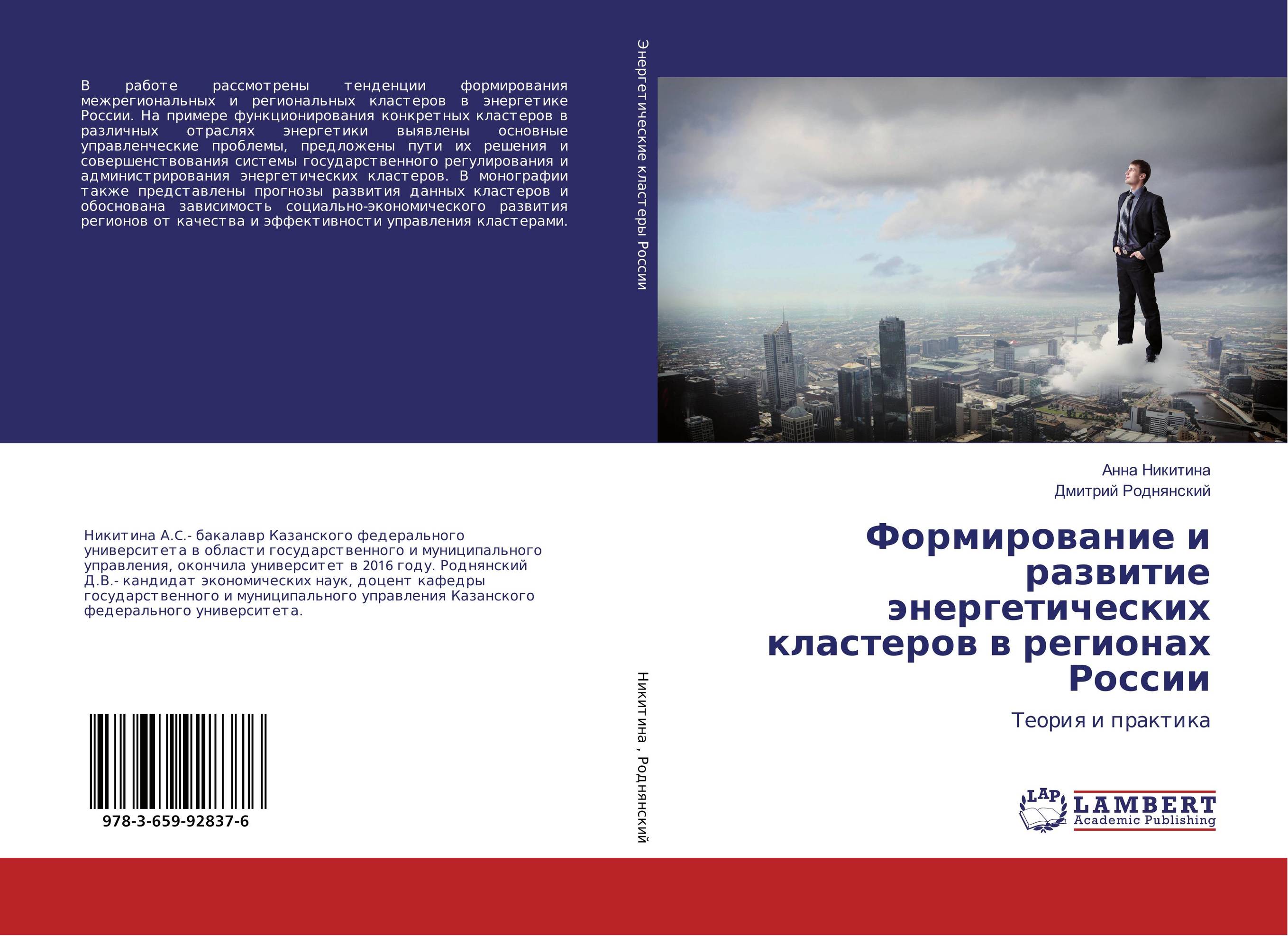 Книга Технический Анализ Купить