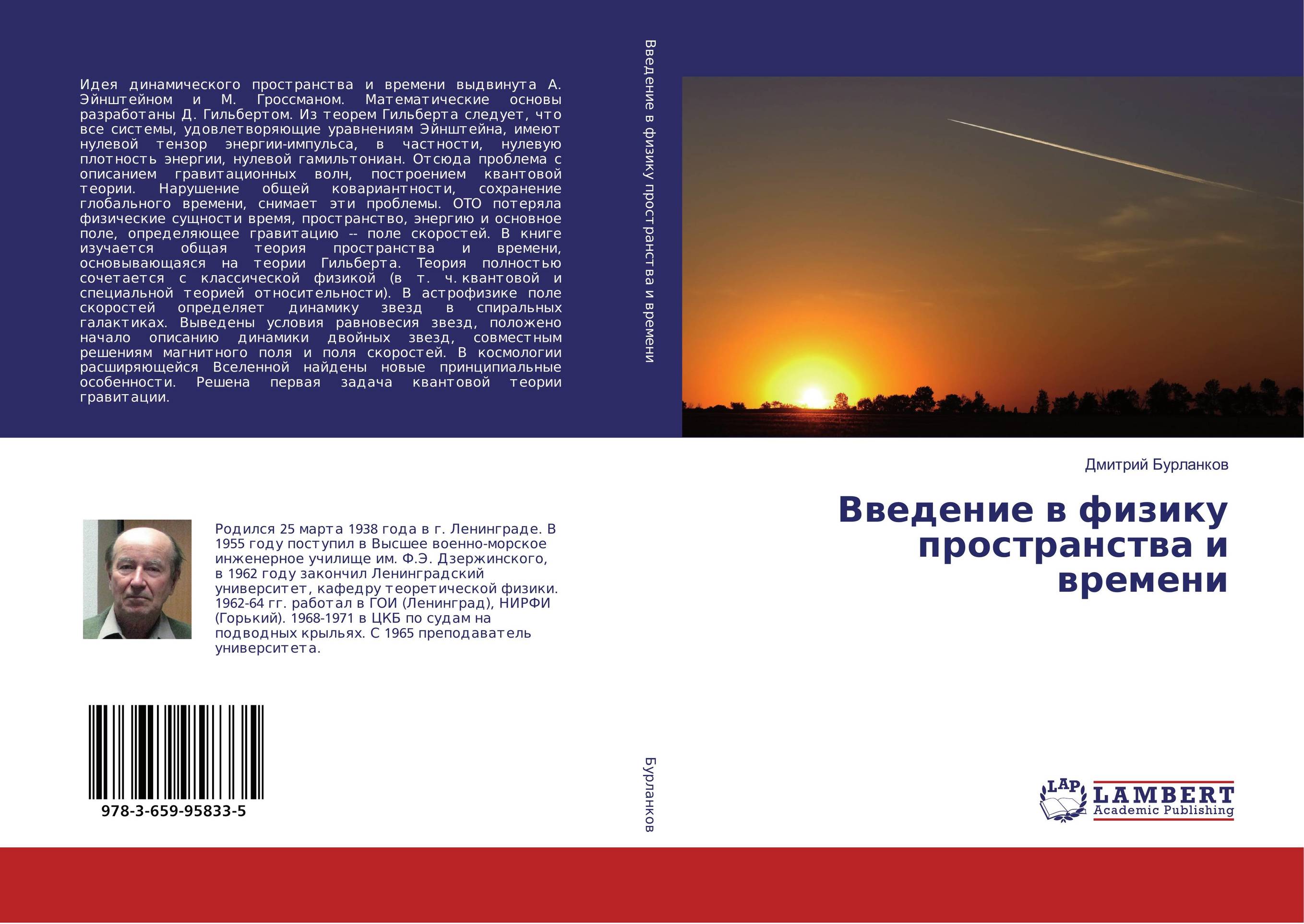 Величие идей гильберта вариант